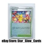 Sale 27863608
