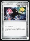 Sale 26760101