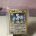 Sale 28131301