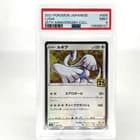 Sale 27990513