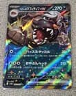 Sale 27039597