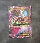 Sale 27941991