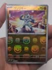 Sale 27516231