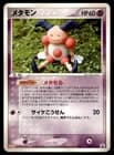 Sale 27151620