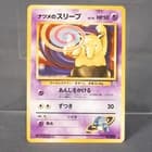 Sale 27584203