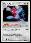 Sale 27946057