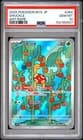 Sale 28085166