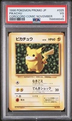 Sale 28420737
