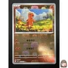 Sale 27248043