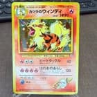 Sale 28023708