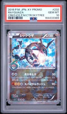 Sale 28615710