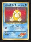 Sale 27874476