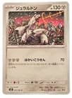 Sale 28131651