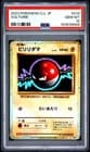 Sale 28071977