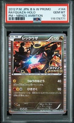 Sale 28403419