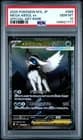 Sale 26718017