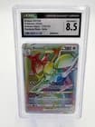 Sale 26814159