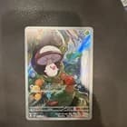 Sale 26931104