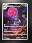 Sale 27219943