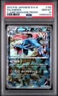 Sale 27199981