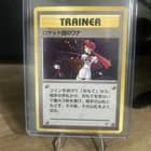 Sale 27037103