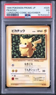 Sale 28414112