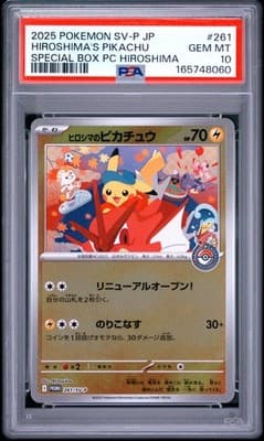 Sale 28402059