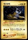 Sale 27813581