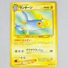 Sale 27034060