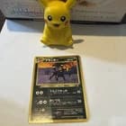 Sale 27688850