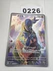 Sale 28100555