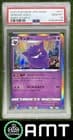 Sale 27952386