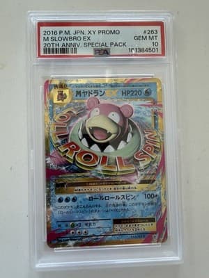 Sale 28440244