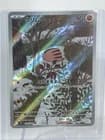 Sale 26814426