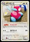 Sale 27215536