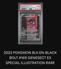 Sale 26640166