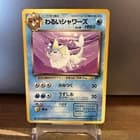 Sale 27808194