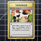 Sale 27409134