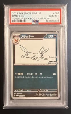 Sale 28191048