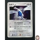 Sale 27485072