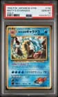 Sale 27063145