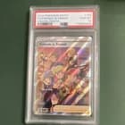 Sale 27663214