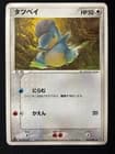Sale 27088234