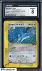Sale 26913190