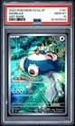 Sale 28034349