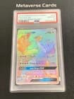 Sale 27042439