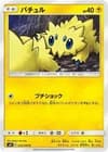 Sale 28061991