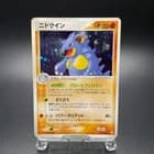 Sale 28006551