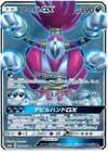 Sale 28053027