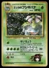 Sale 26513057